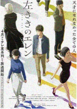 少年侦探社漫画篇封面